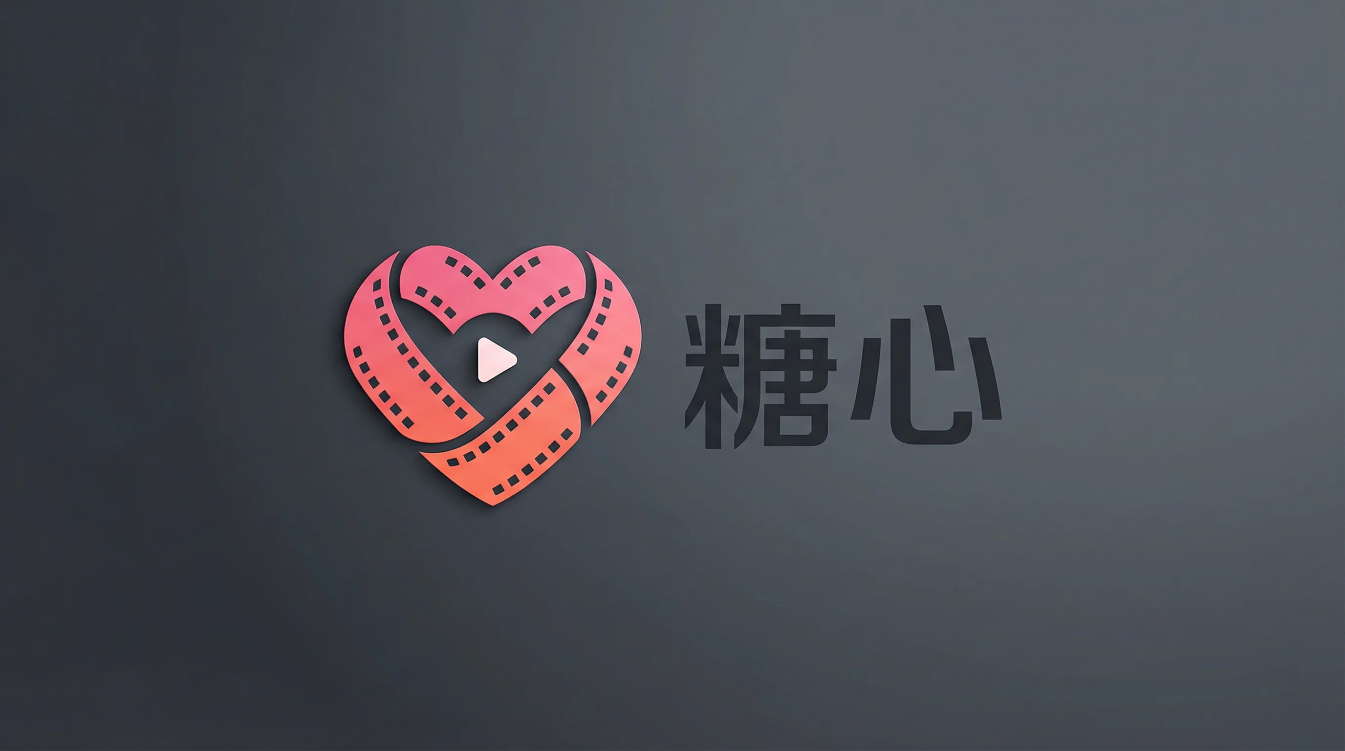 小马拉大车官方标志